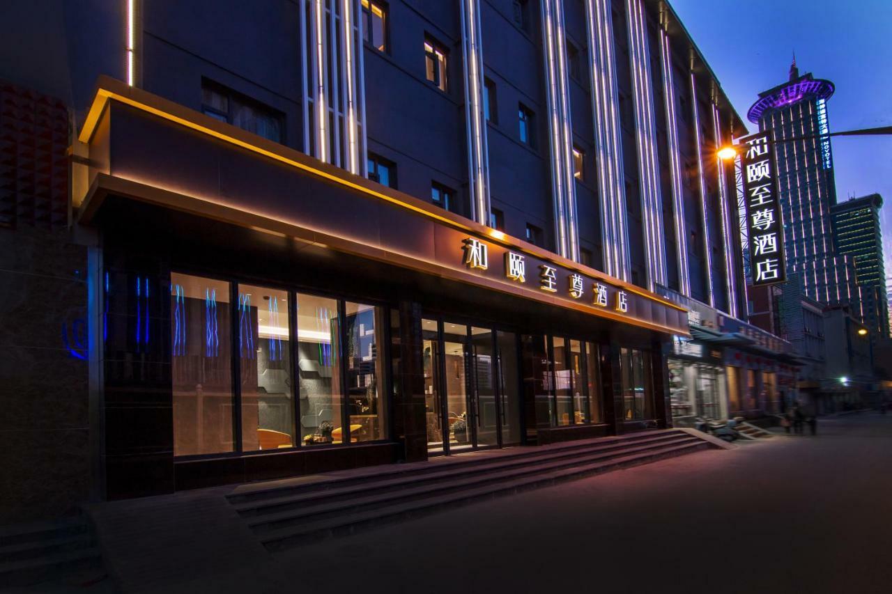 อี้เทล พรีเมียม โฮเต็ล  Hotel เซี่ยงไฮ้ ภายนอก รูปภาพ