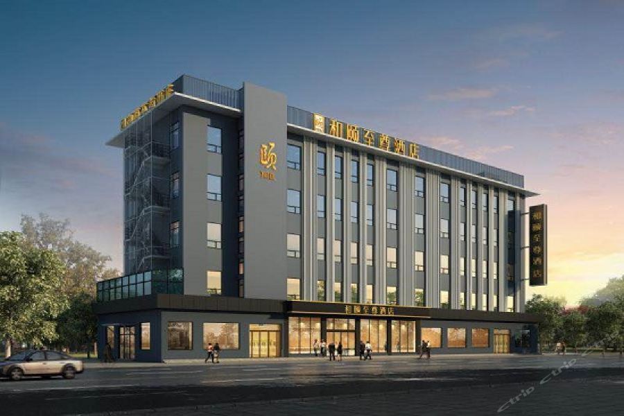อี้เทล พรีเมียม โฮเต็ล  Hotel เซี่ยงไฮ้ ภายนอก รูปภาพ